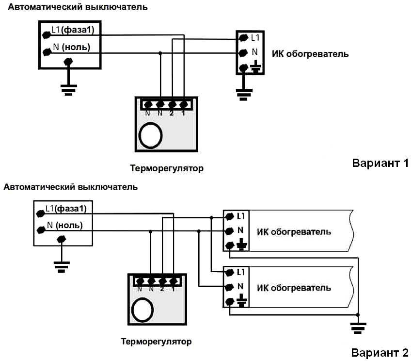 Схема подключения инфракрасного датчика